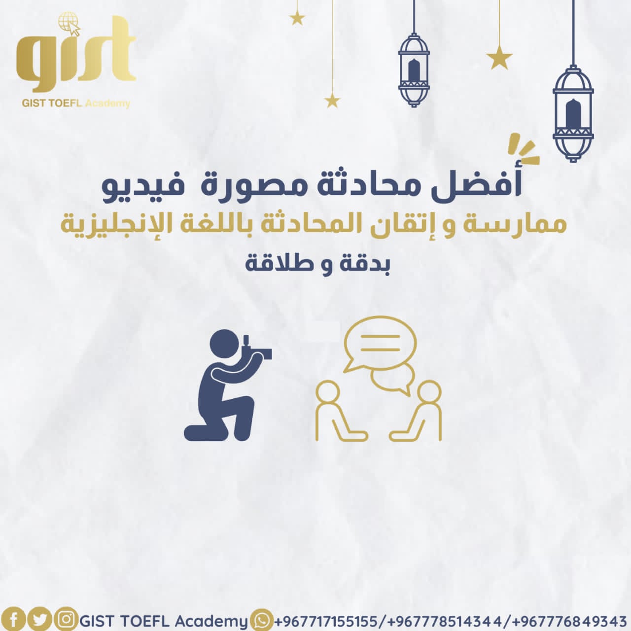THE BEST ORAL CONVERSATION MADE IN A VIDEO IN ENGLISH